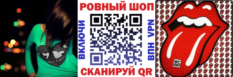 Как найти закладки Светлогорск МАРИХУАНА  A-PVP  Галлюциногенные грибы  ГАШ 