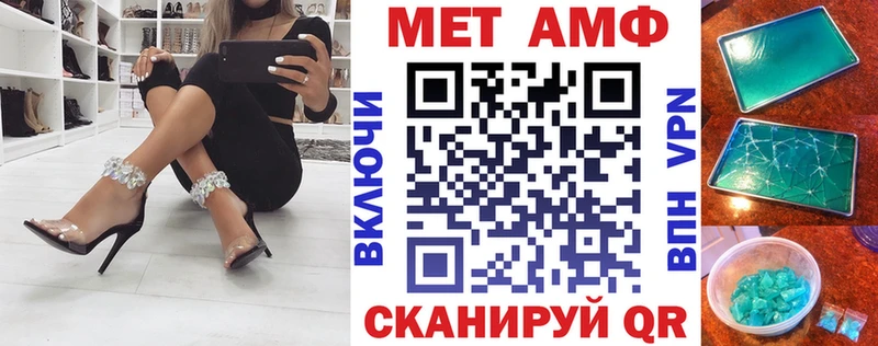Амфетамин 98%  Светлогорск 