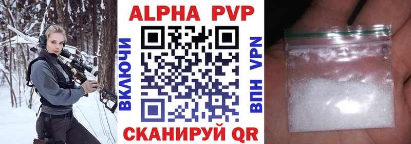 A-PVP СК КРИС кракен онион Светлогорск