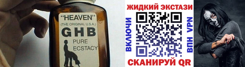 БУТИРАТ BDO 33%  хочу наркоту  Светлогорск 