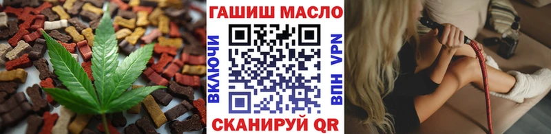 МЕГА вход  Светлогорск  Еда ТГК конопля  где купить  