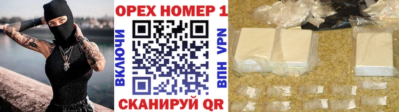 Кокаин 97%  Светлогорск 