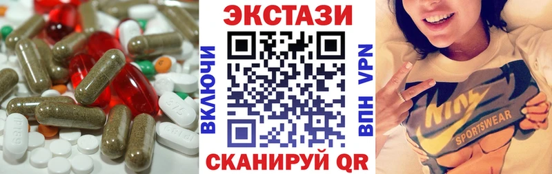 Ecstasy диски  блэк спрут ТОР  Светлогорск  даркнет сайт 