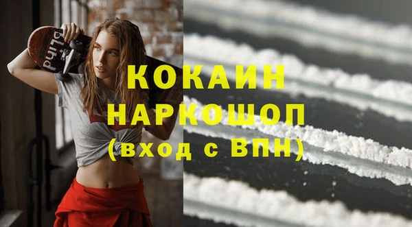 герыч Нея