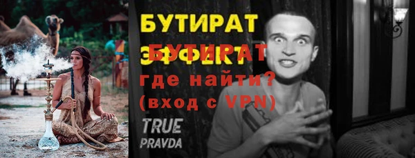 герыч Нея