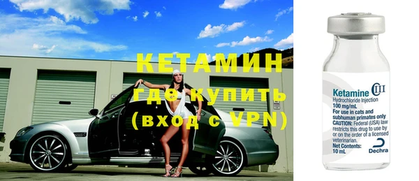 кокаин премиум Нефтекумск