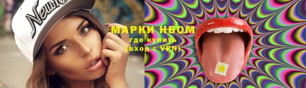 сатива Нефтегорск