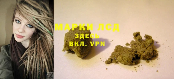 сатива Нефтегорск