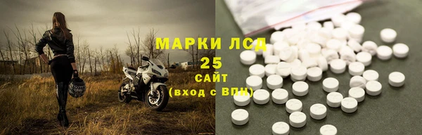 сатива Нефтегорск