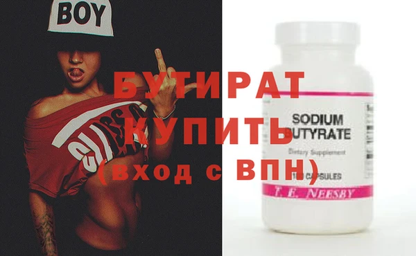 герыч Нея