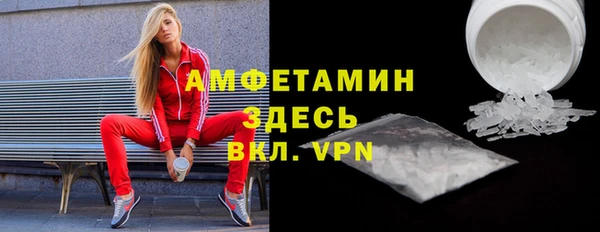 кокаин премиум Нефтекумск