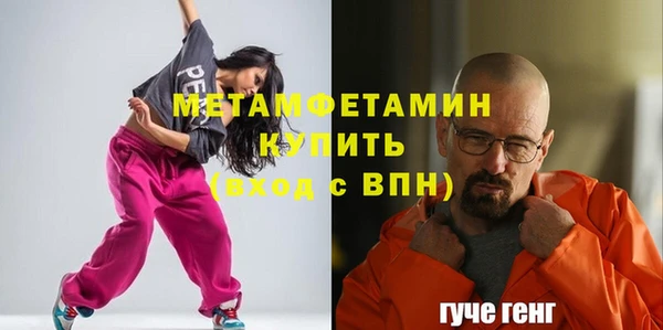 герыч Нея