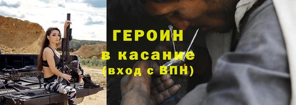 кокаин премиум Нефтекумск