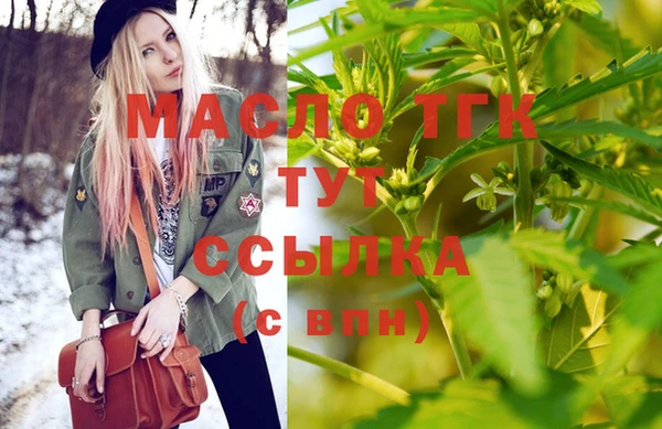 сатива Нефтегорск