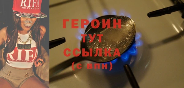 сатива Нефтегорск
