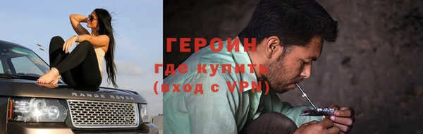 первитин Новозыбков