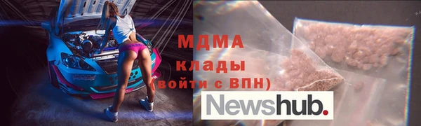 герыч Нея