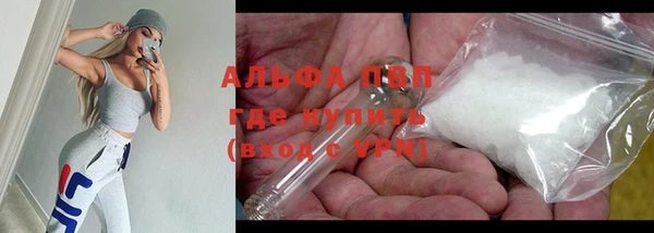 первитин Новозыбков