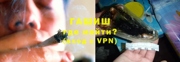 сатива Нефтегорск