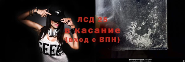 первитин Новозыбков