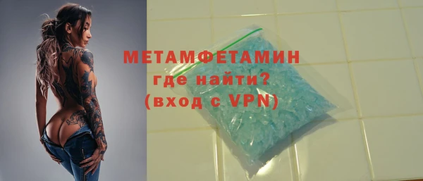 сатива Нефтегорск