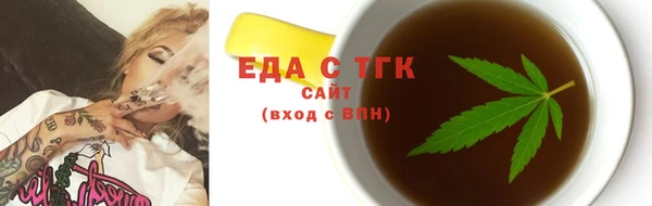 сатива Нефтегорск