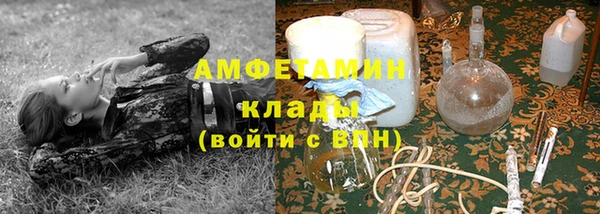 кокаин премиум Нефтекумск