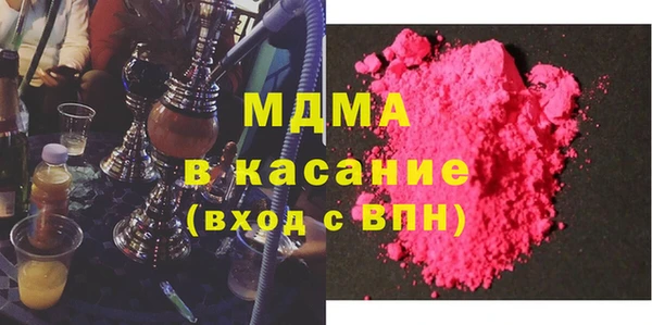 кокаин премиум Нефтекумск