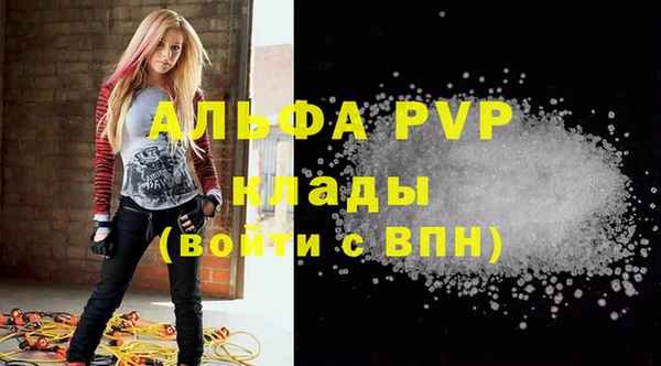 сатива Нефтегорск