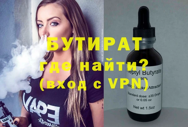 сатива Нефтегорск