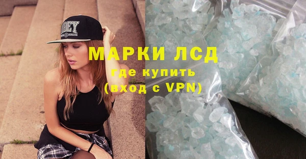 герыч Нея
