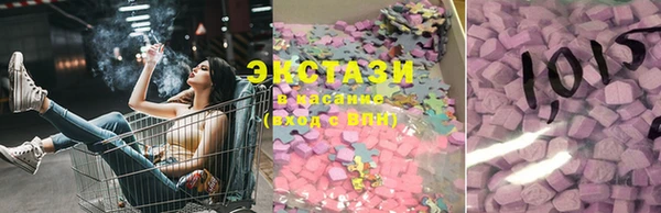 PSILOCYBIN Новокубанск