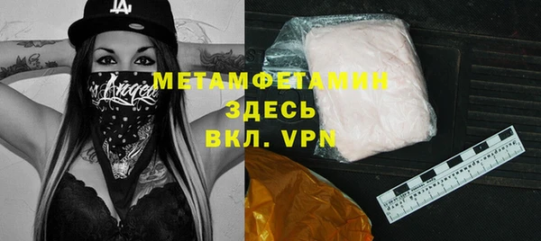 PSILOCYBIN Новокубанск
