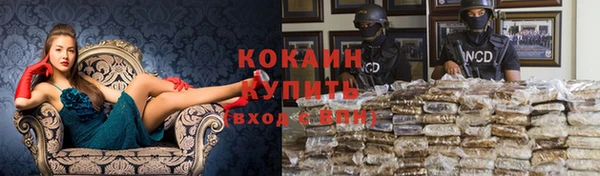 кокаин премиум Нефтекумск