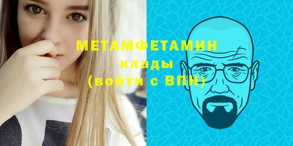 герыч Нея