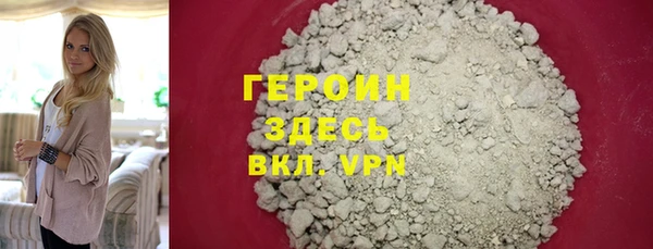 кокаин премиум Нефтекумск