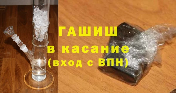 герыч Нея