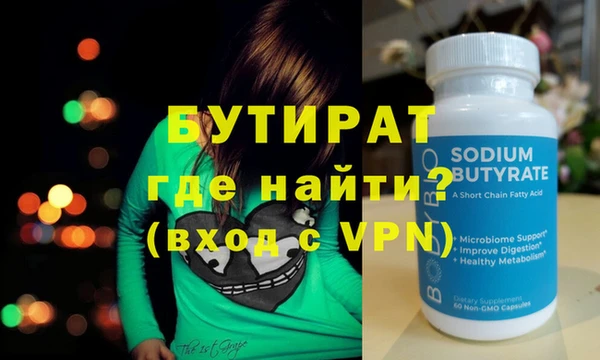 герыч Нея