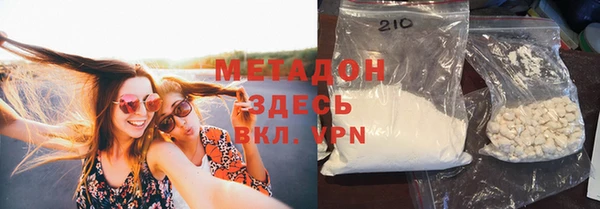 герыч Нея