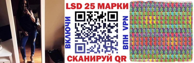 гидра ССЫЛКА  Светлогорск  Марки 25I-NBOMe 1,8мг 