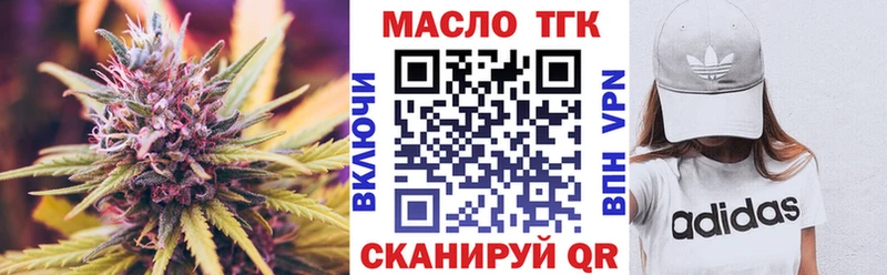 ТГК Wax  Светлогорск 